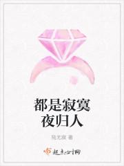 都是寂寞水月