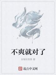 不爽的时候怎么办