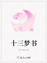 十兄弟全文