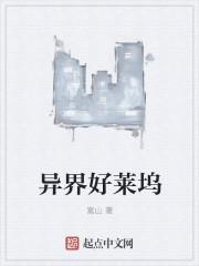 有关好莱坞的重生