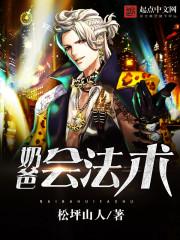 dnf奶爸是魔法攻击还是物理攻击