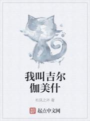 主角拥有游戏技能的都市