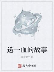 末日生活游戏