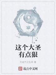 这个大神有点撩