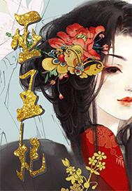 巫王妃美白隔离防晒乳