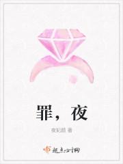 罪业狂徒