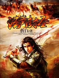 封神法阵给战士还是法师