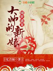 倾世盛宠王妃甜又飙