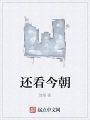还看今朝 电视剧