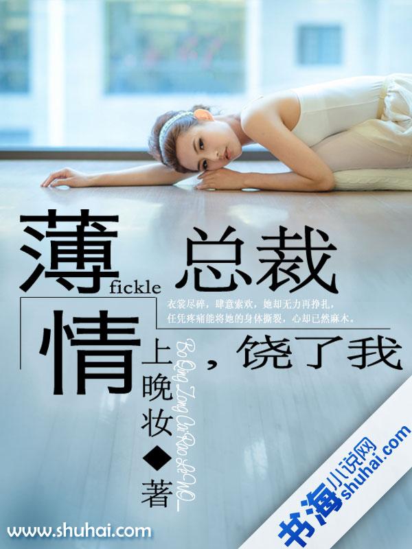 饶了我吧
