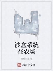 沙盒工坊