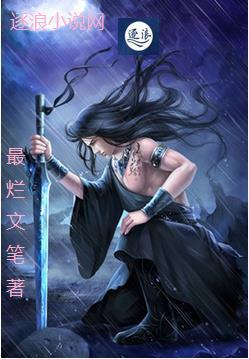 九种神兽血脉