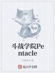 战斗学院系列皮肤总汇