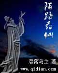 陌路无归寻仙辞 明镜之上