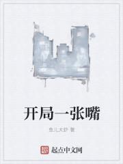 内容全靠编 我说的都是真的 小沈阳 李易祥