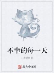 不幸的时候就是最幸运的时候