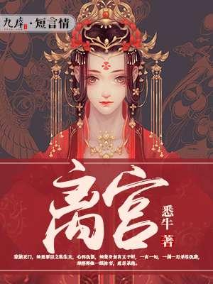 离宫口3cm多久可以生