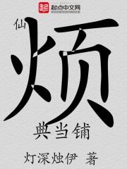 典当店铺