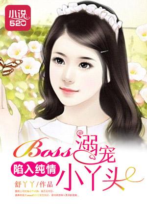 陷入纯情 paradise