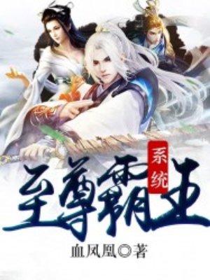 至尊霸业ⅱ手游官网
