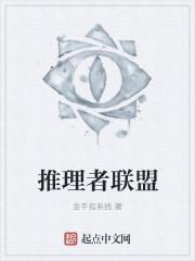 lies推理社