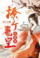 撩魔尊日常完整全文免费阅读无防盗