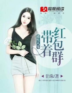 重生八零进厂打工的