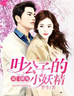 豪门公子重生