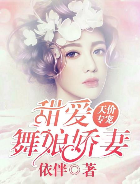 使的行草