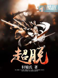 超脱轮回是什么意思