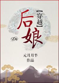 后妈裙是什么