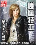 逍遥侯百度百科