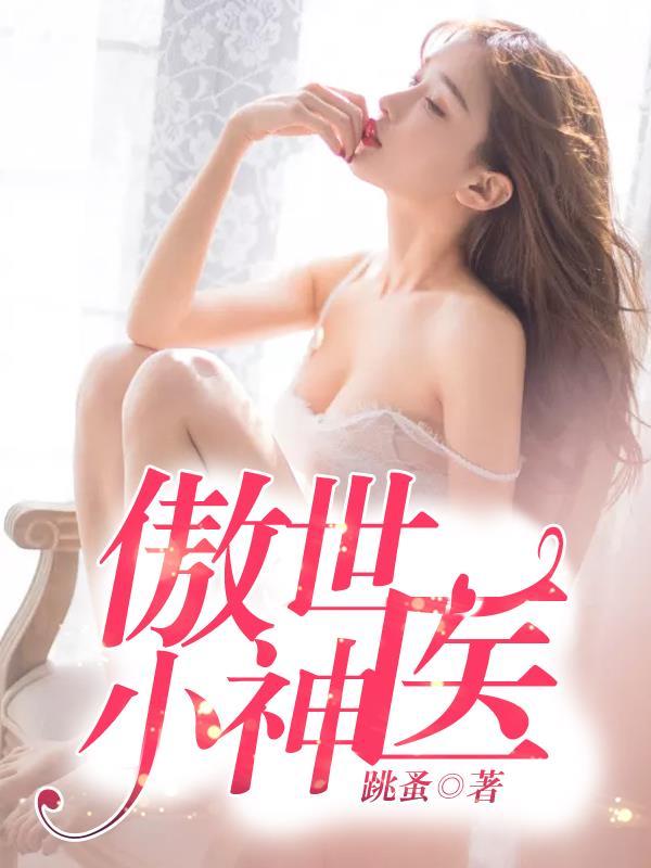 夏北