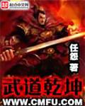 武道乾坤千年手游官网