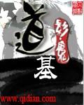 强续半缕残梦