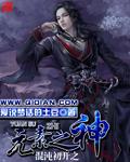 混沌世界1.3修正版元素神之心