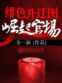 大展鸿图花怎么养