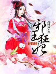 御先祖大人万万岁