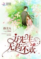 方先生不想离婚26