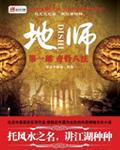 尼姑