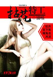 孔孟老庄的人格修养问题
