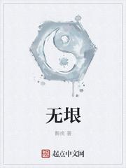 无垠星空