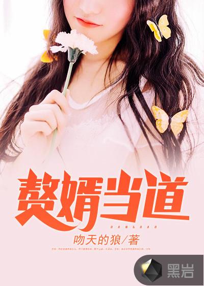 神都猛虎一千三百四十五章