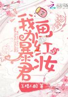 我为暴君养崽崽txt