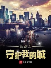 守护疫情作文