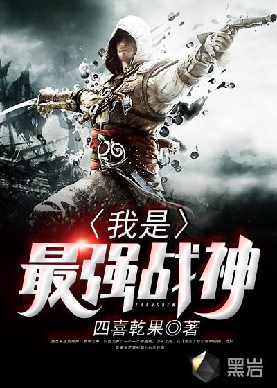 我是最强神宠免费阅读