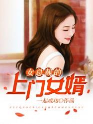 龙婿叶凡唐若雪免费阅读全文