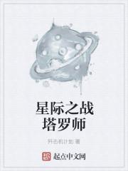一世龙皇境界
