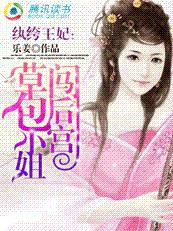 大神你人设又崩了百度