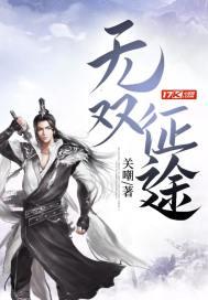 征途装备怎么获得